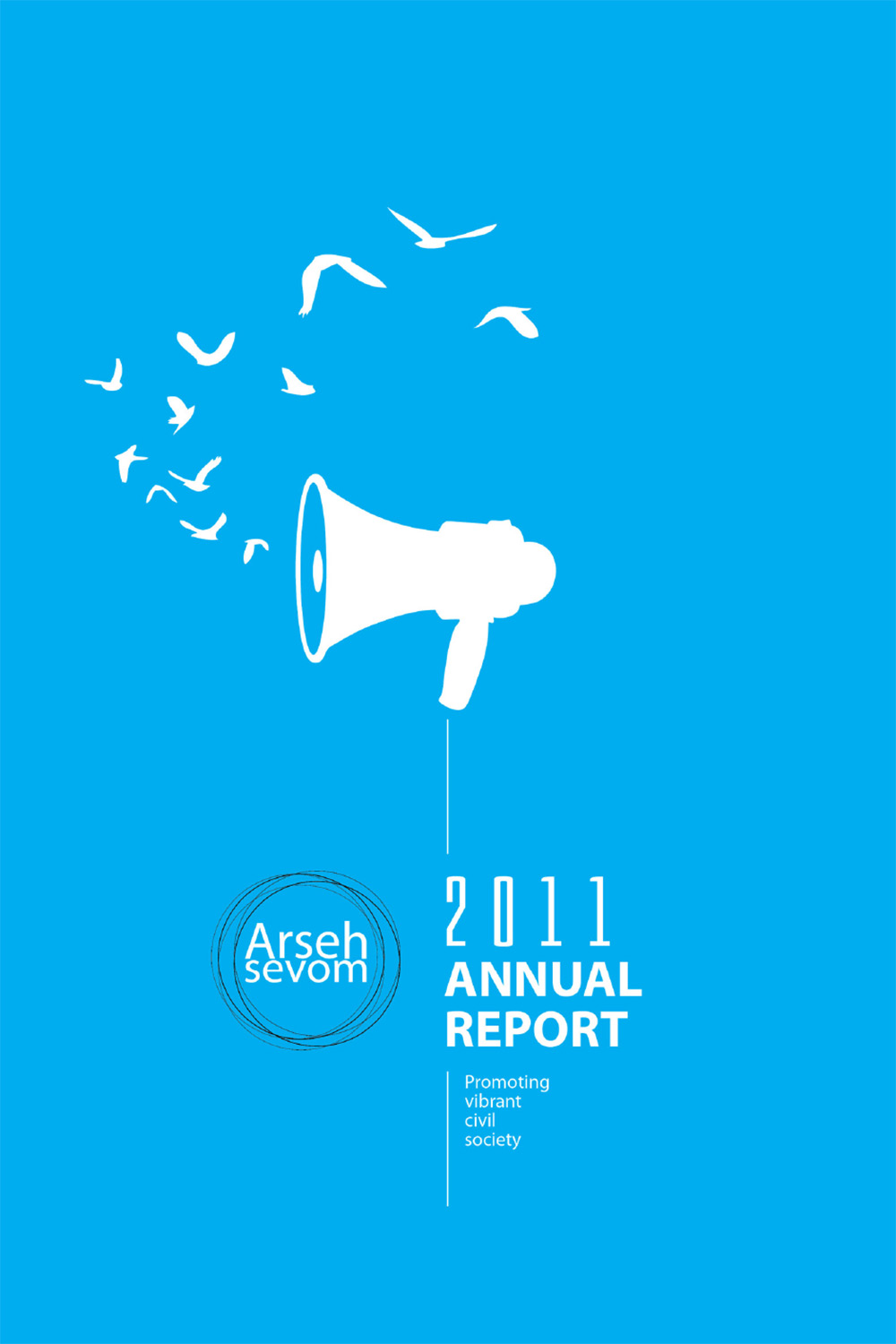 arseh-sevom-annual-report-2011
