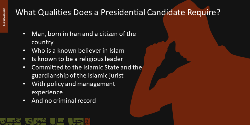 Image shows the qualities a presidential candidate requires 