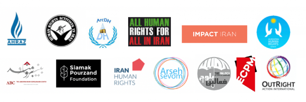 Logos of organizations supporting the release of Abbas Lisani