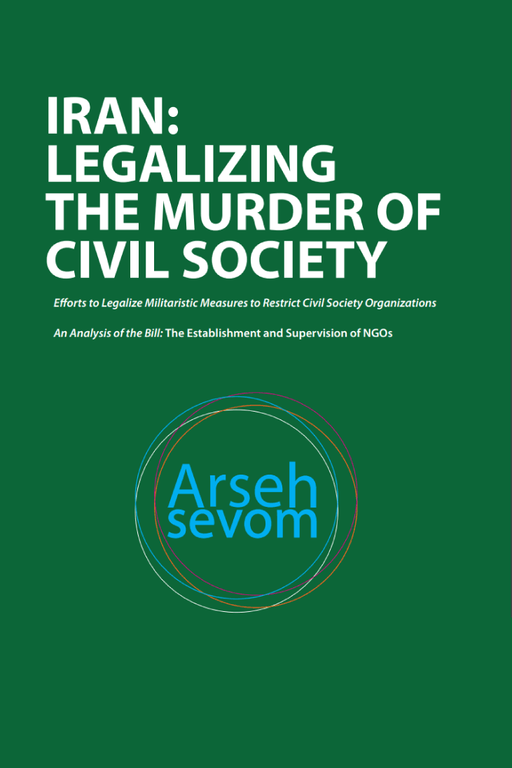 Legalizing-the-Murder-of-Civil-Society-in-Iran-Cover