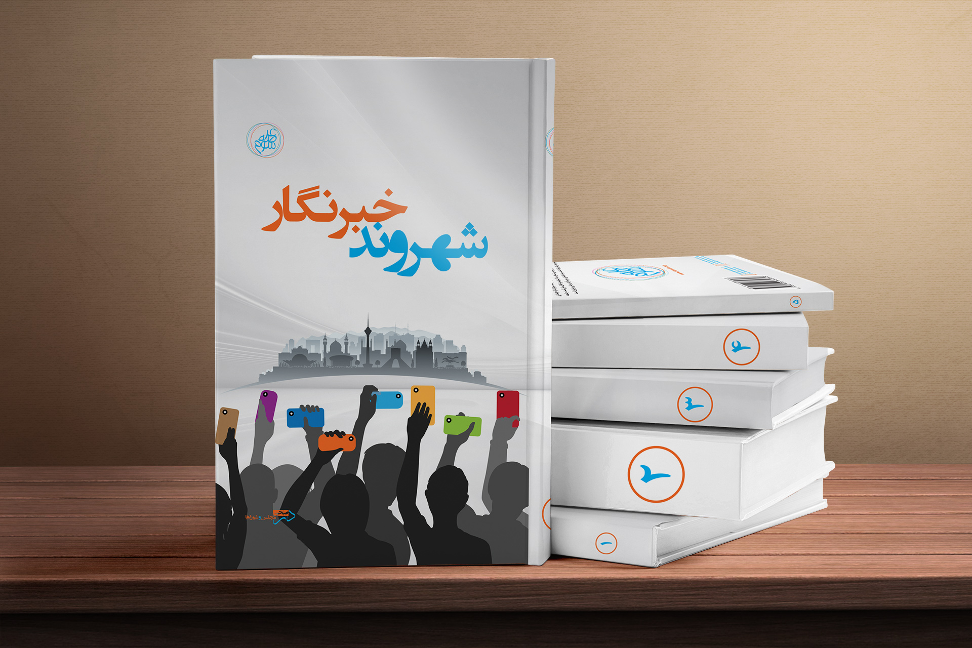 publication