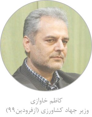 cabinet-profile-kazem-khavazi-over3