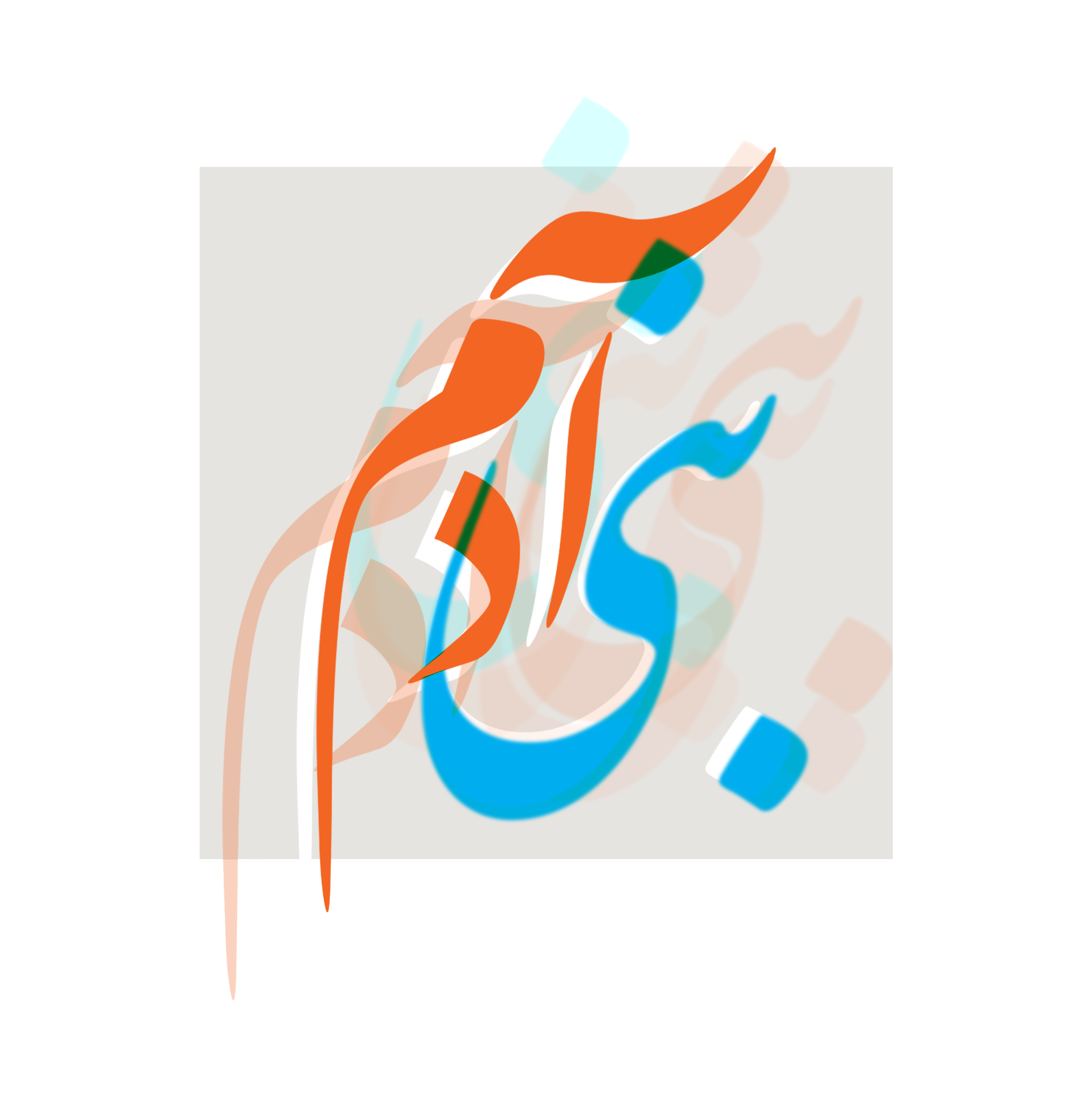 bani-adam-logo2