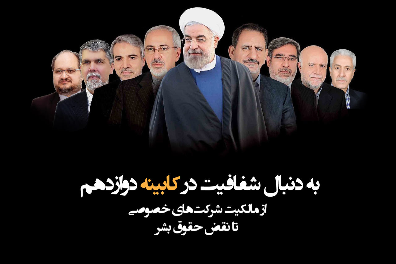 cabinet-banner
