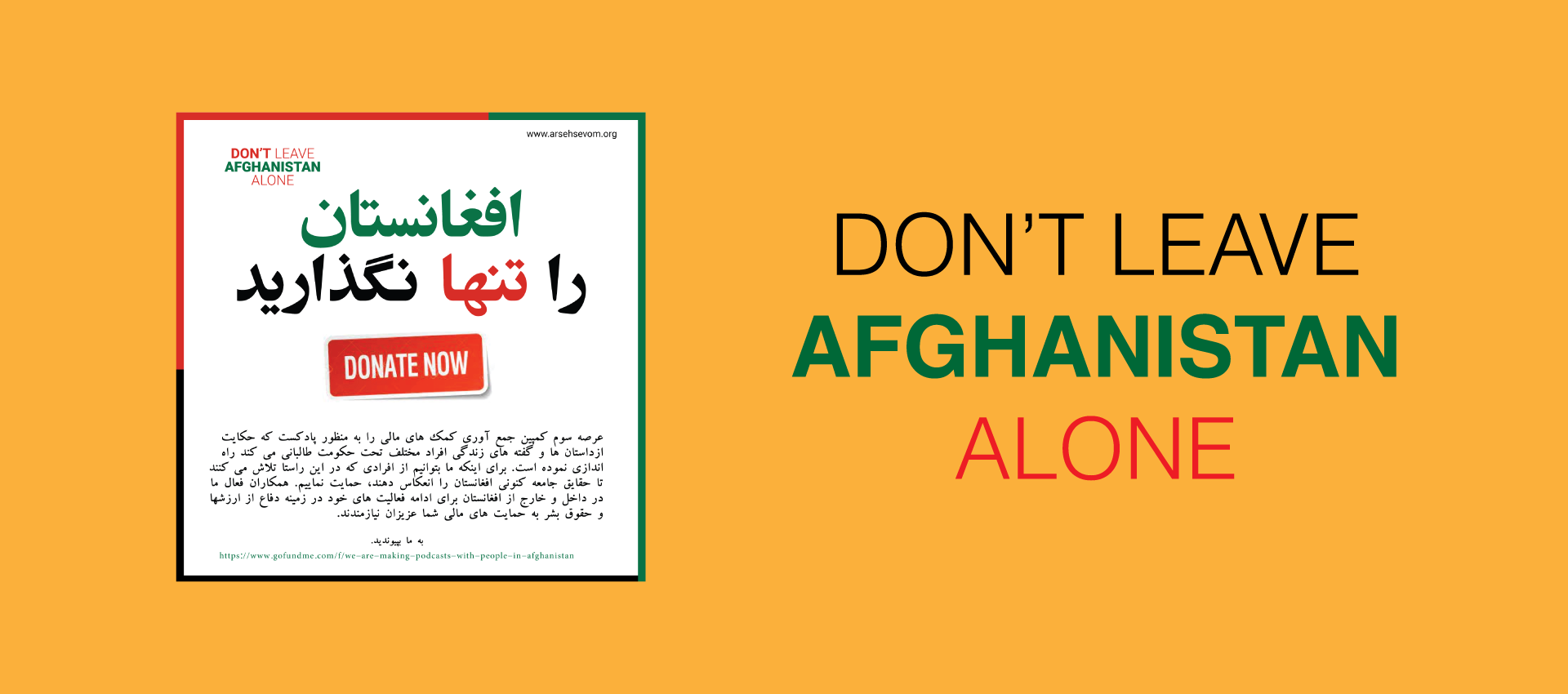 Afghan-banner-gofoundme